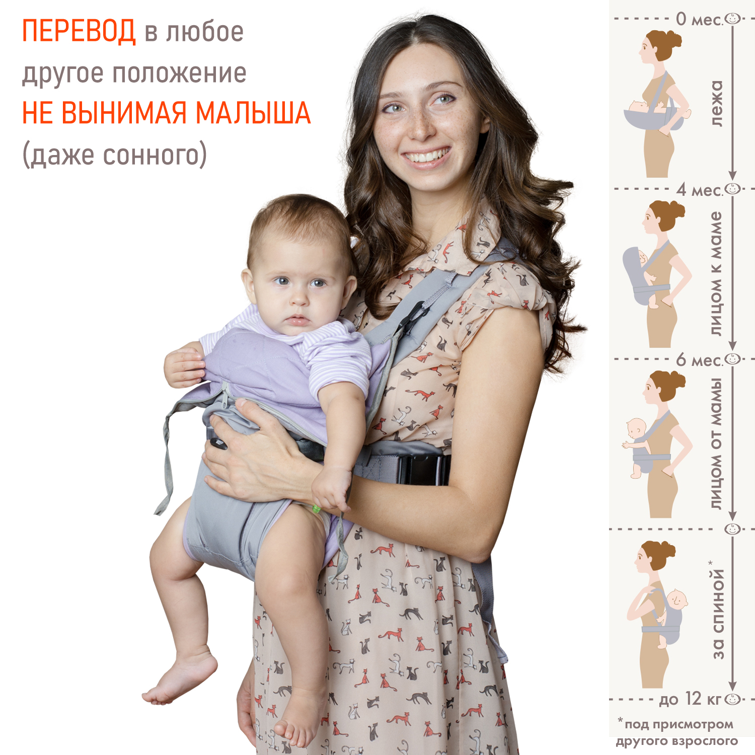 Рюкзак-кенгуру Чудо-чадо «BabyActive Lux» серый «Классика» - фото 5