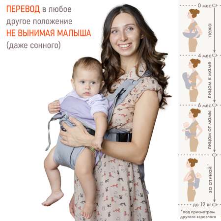 Рюкзак-кенгуру Чудо-чадо «BabyActive Lux» серый «Классика»