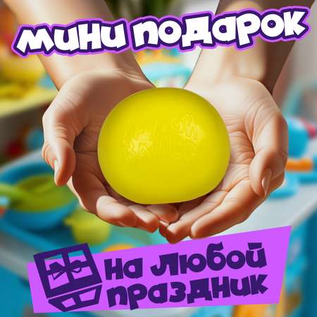 Сквиш Залиплющ - Плюшарик Крутой Замес 1TOY мячик мялка сиреневый