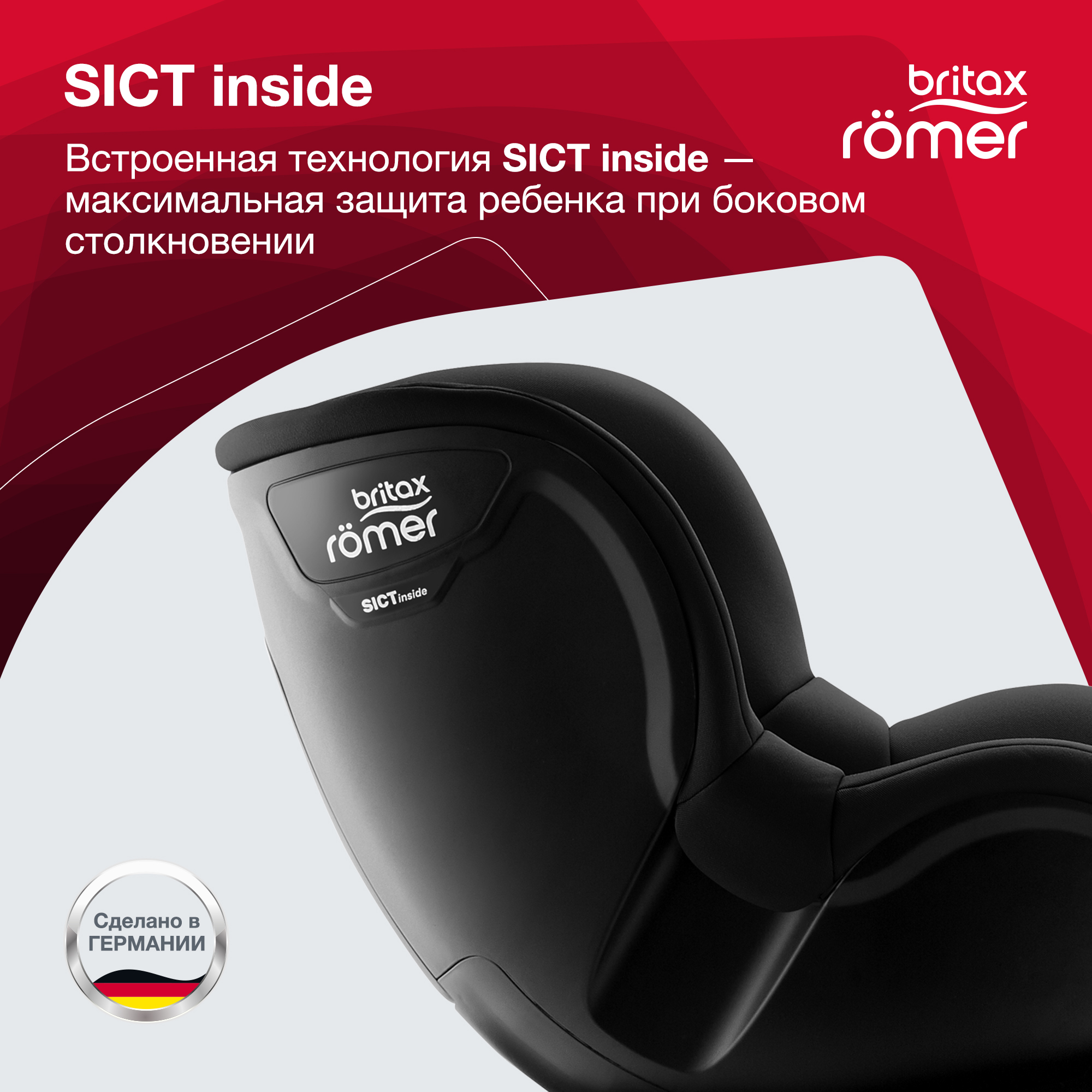 Автокресло Britax Roemer Dualfix M i-Size Cosmos Black Trendline - фото 5