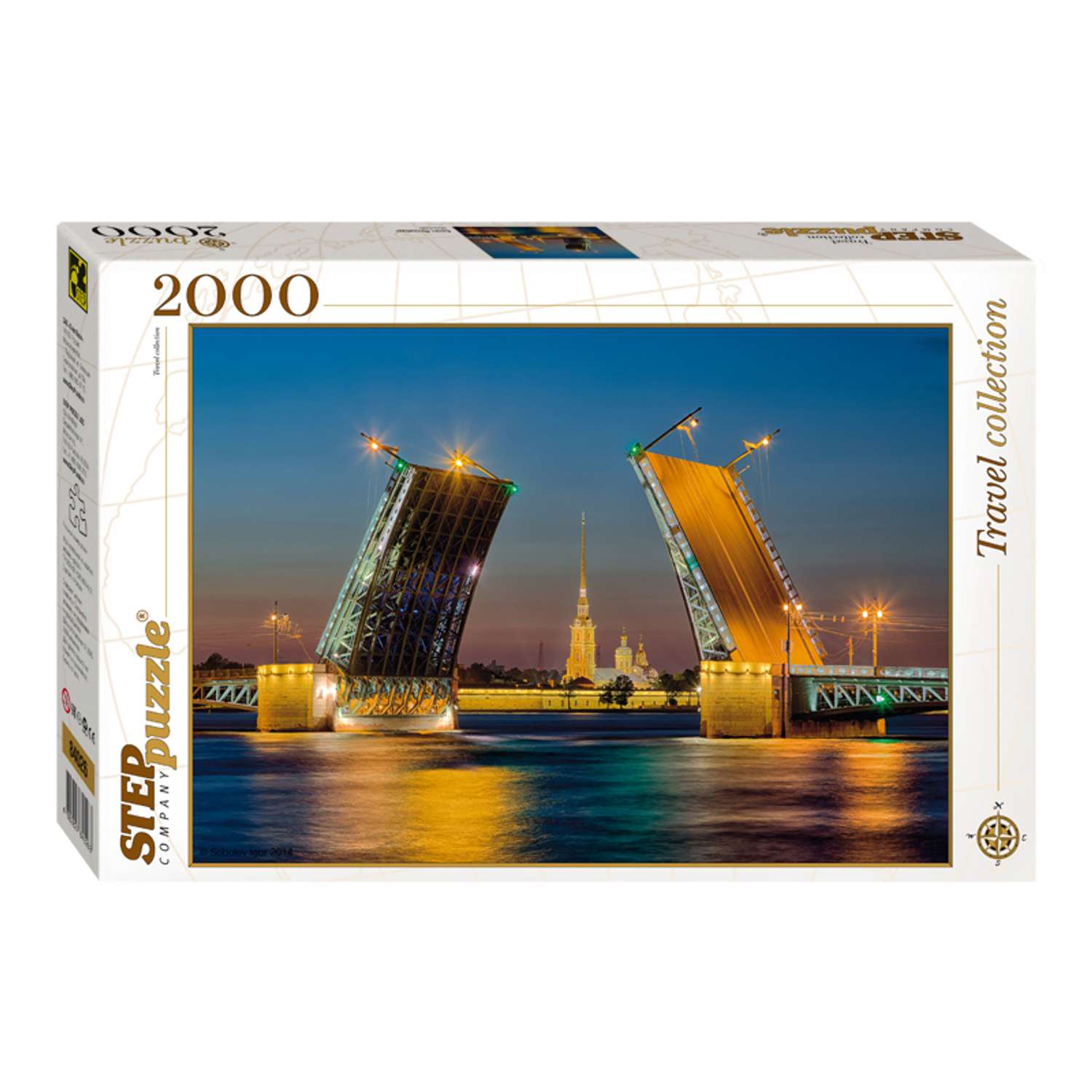Пазл Step Puzzle Санкт-Петербург Дворцовый мост 2000 элементов 84026 - фото 1