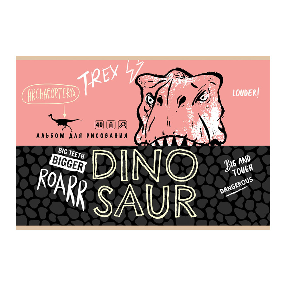 Альбом для рисования BG 40л А4 на скрепке Dinosaur 4 шт - фото 4