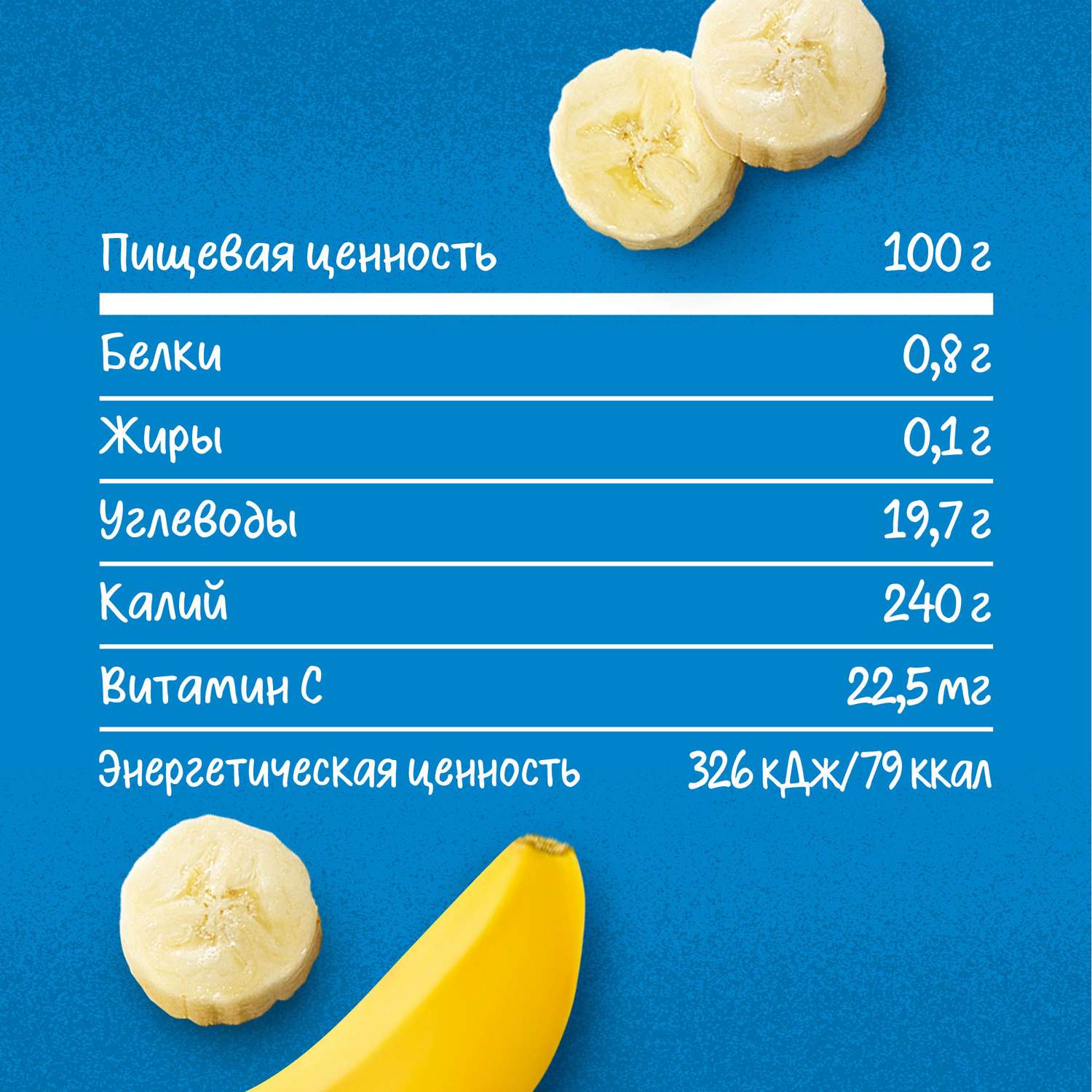 Пюре Gerber банан 71г с 6месяцев - фото 11