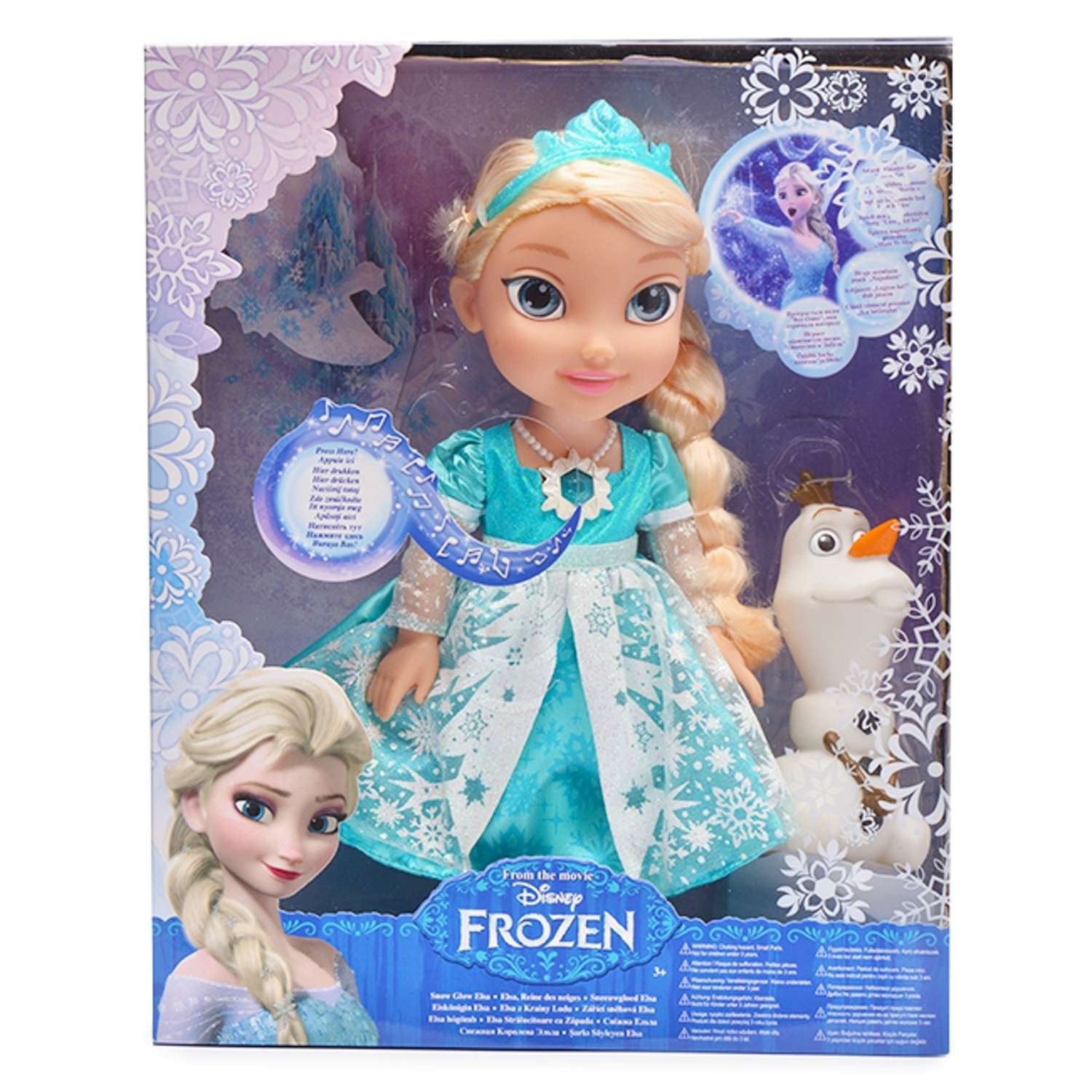 Кукла Disney Эльза Холодное Сердце Принцессы 35 см 310580 - фото 3