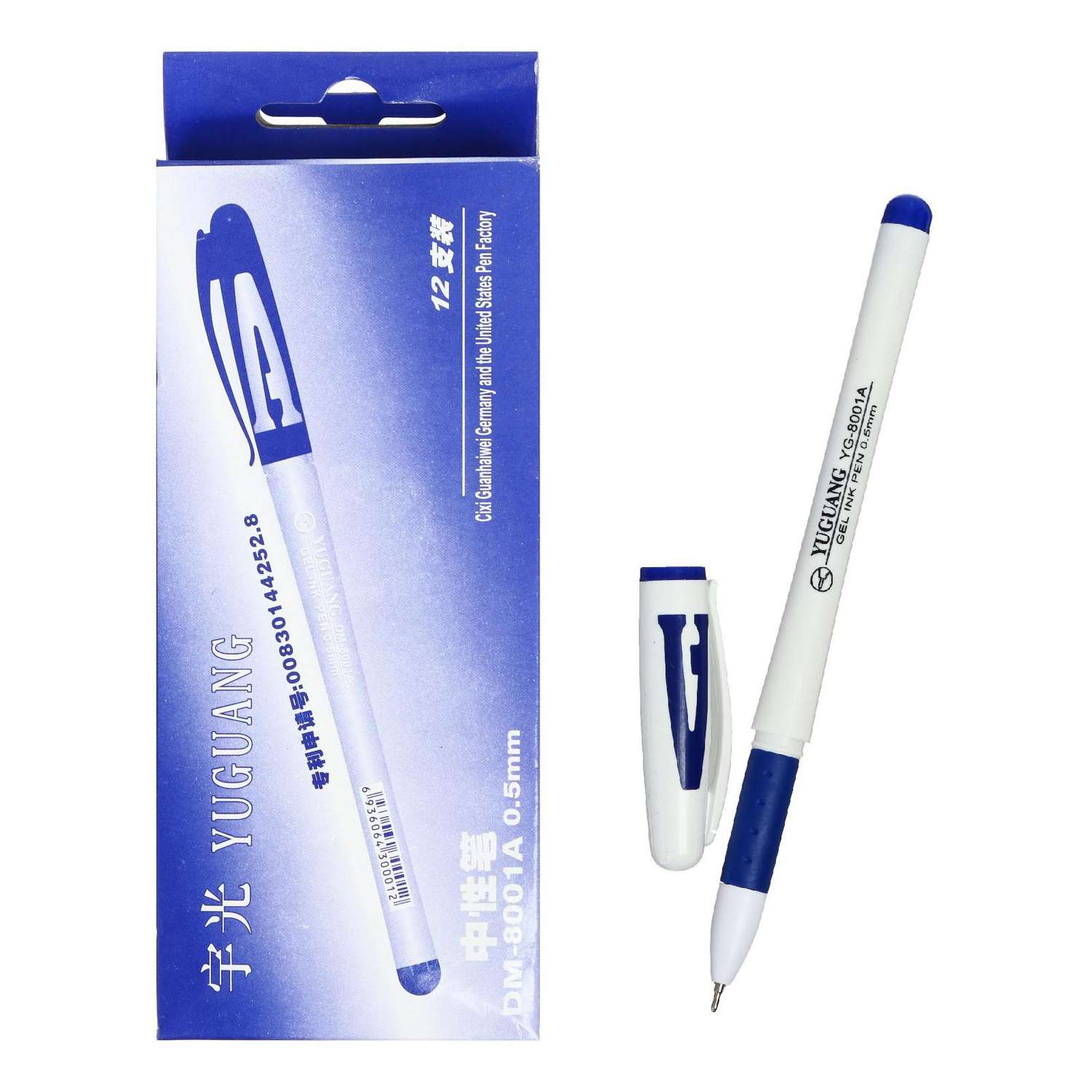 Ручка Sima-Land гелевая 0.5 мм синяя корпус белый с резиновым держателем - фото 3