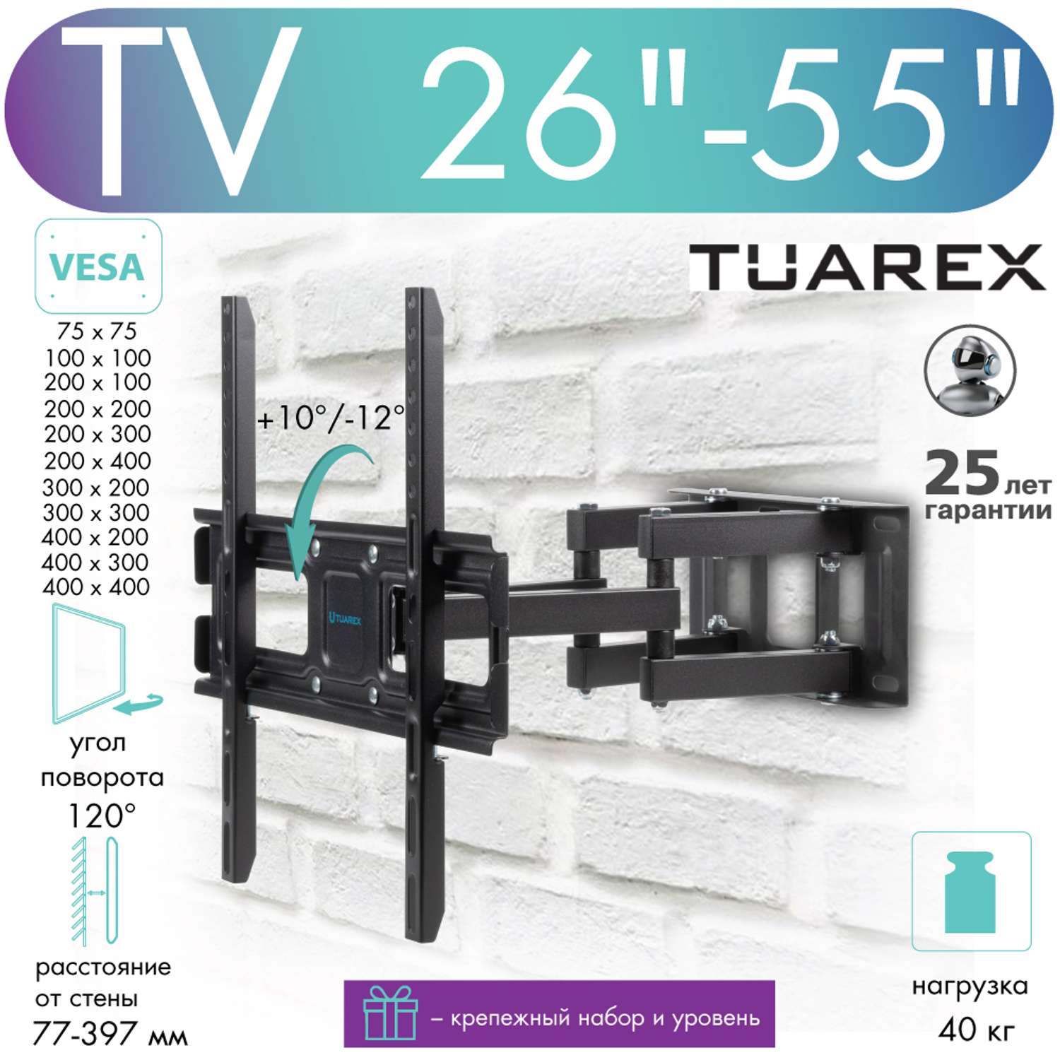 Кронштейн для телевизоров TUAREX OLIMP-406 - фото 2