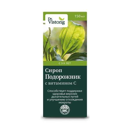 БАД DR. Vistong Сироп Подорожник с витамином С флакон 150мл