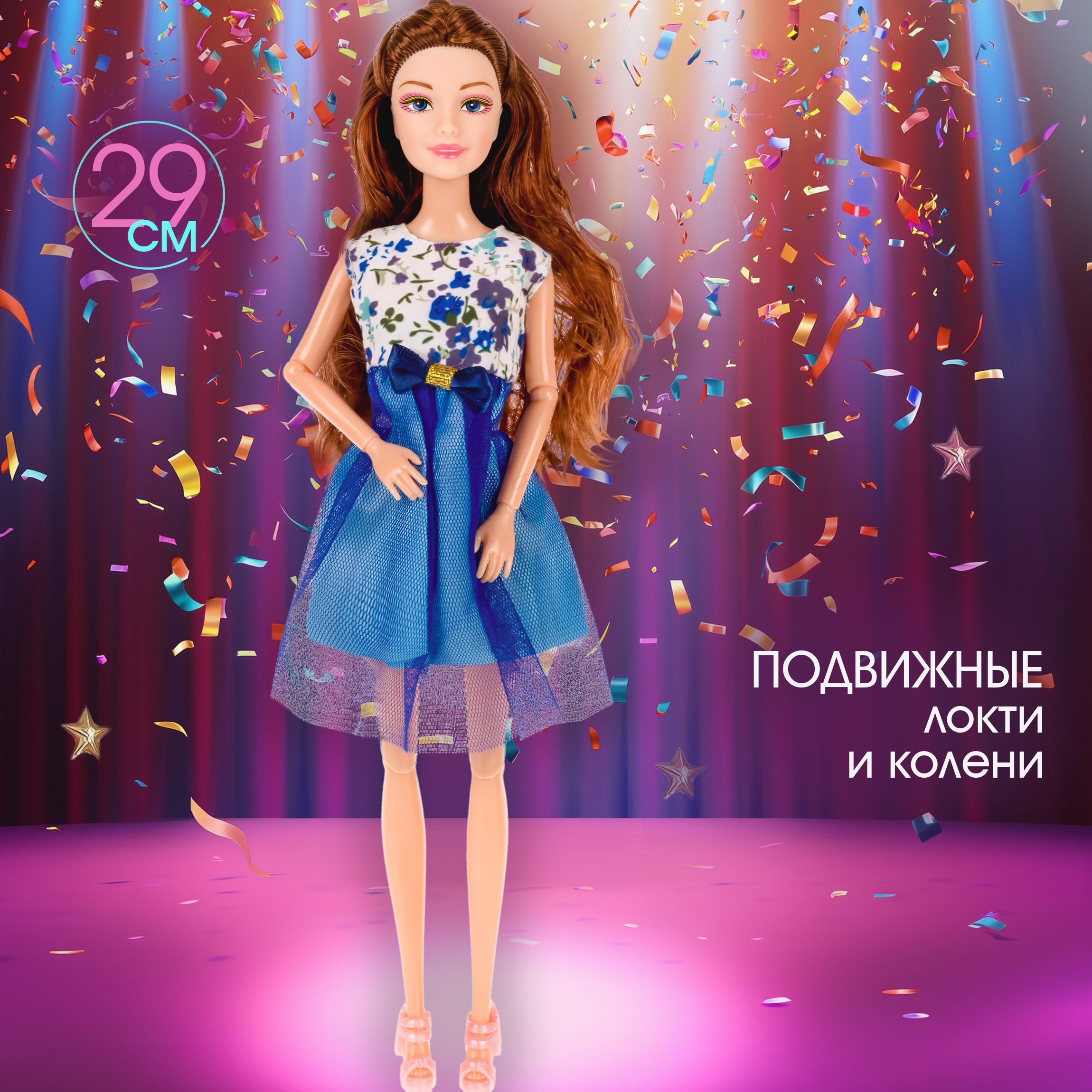 Кукла модельная 1TOY Alisa Party Т25086 - фото 1