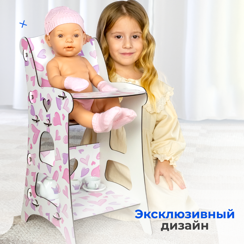 Стульчик для кормления Teremtoys 3215 3215 - фото 8