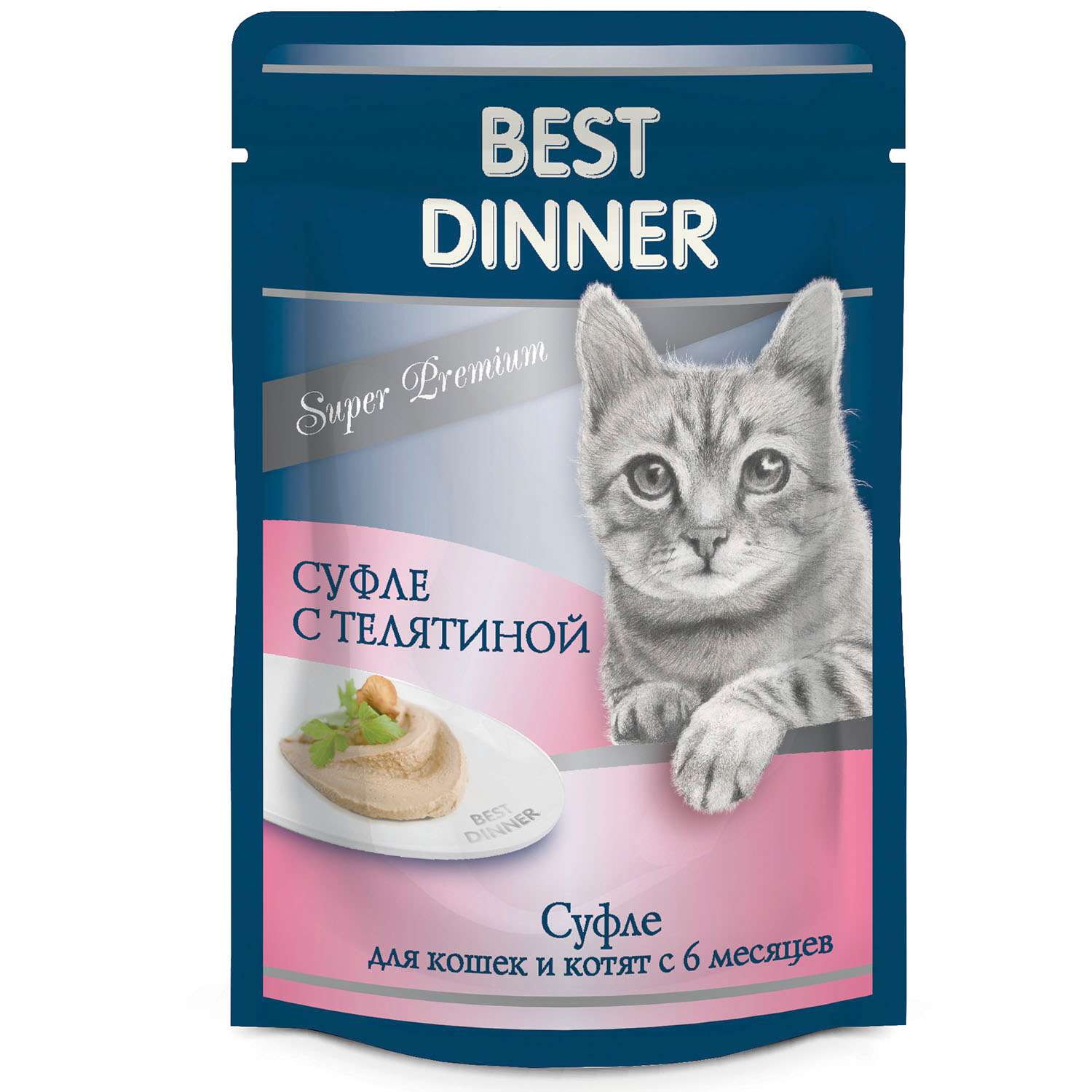 Корм для кошек Best Dinner 85г суфле с телятиной - фото 1