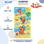 Коврик для ванны Три кота Ура каникулы! 69х38 см