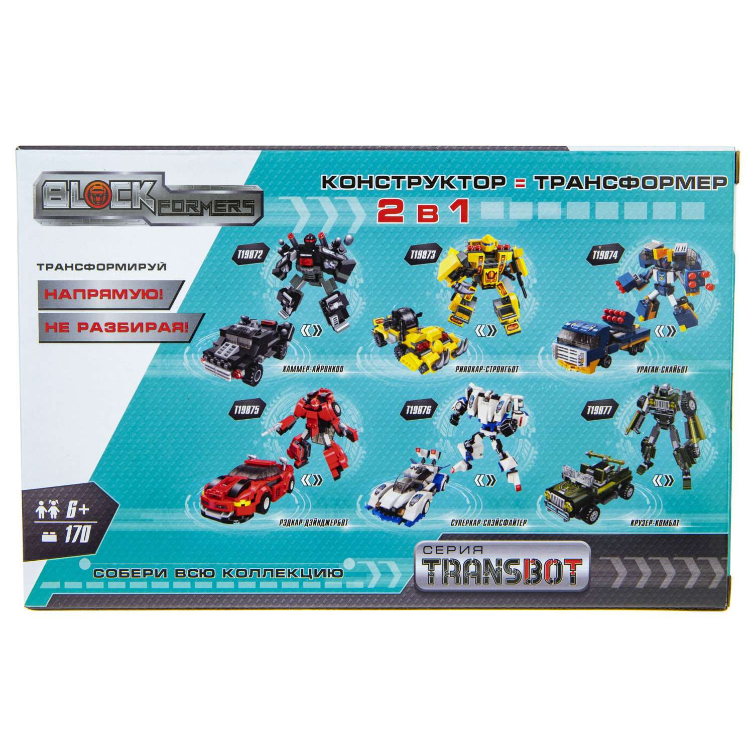 Конструктор Blockformers Transbot Хаммер и Айронкоп - фото 6