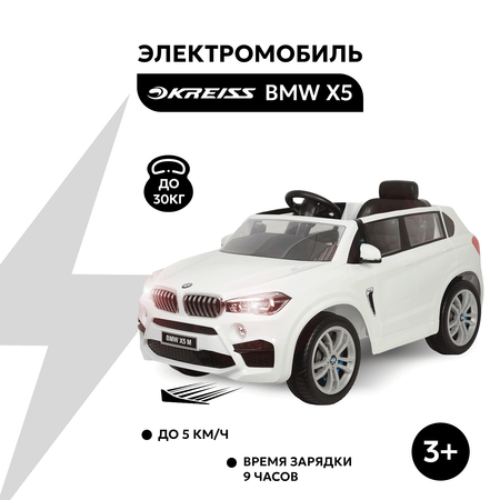 Электромобиль Kreiss BMW С пультом ДУ