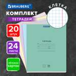 Тетрадь общая Brauberg для школы и записей в клетку 24 л Классика New 18 шт