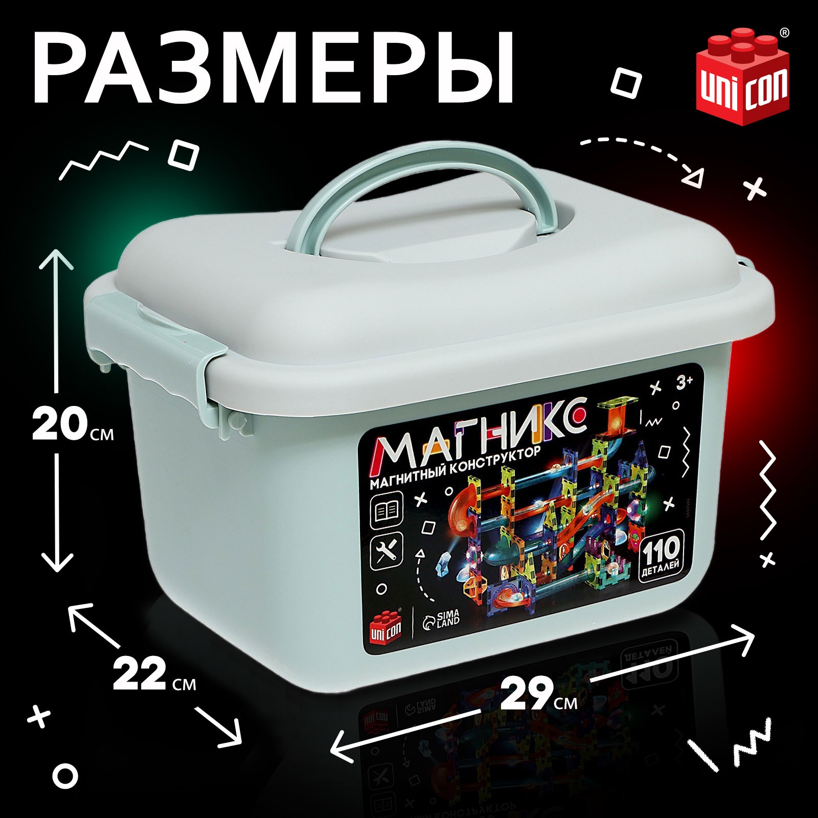 Магнитный конструктор Unicon «Магникс» светящийся 110 деталей - фото 2