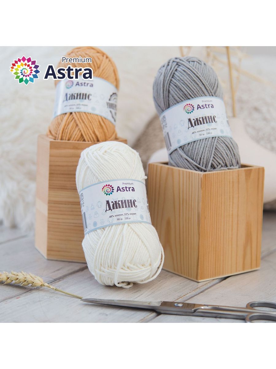 Пряжа для вязания Astra Premium джинс для повседневной одежды акрил хлопок 50 гр 135 м 910 серый 4 мотка - фото 4