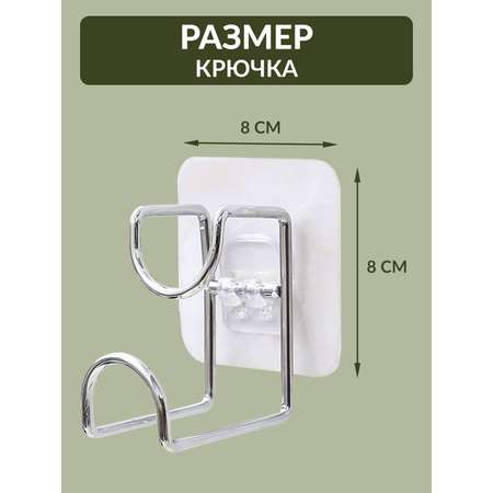 Крючок для кухни Mellingward самоклеящийся