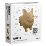 Конструктор QBRIX 3D картонный Корги 20036