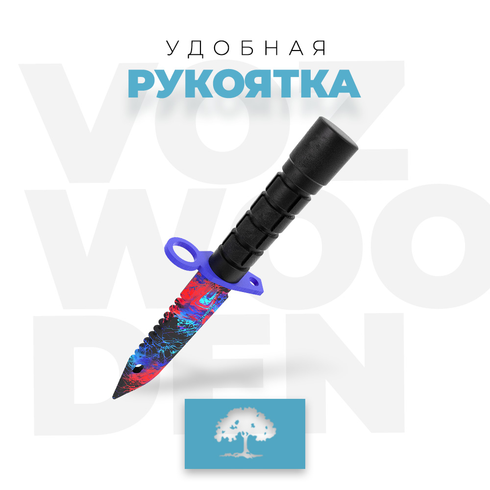 Деревянный Штык-нож VozWooden М9 Bayonet дарк Шивер Стандофф 2 - фото 6