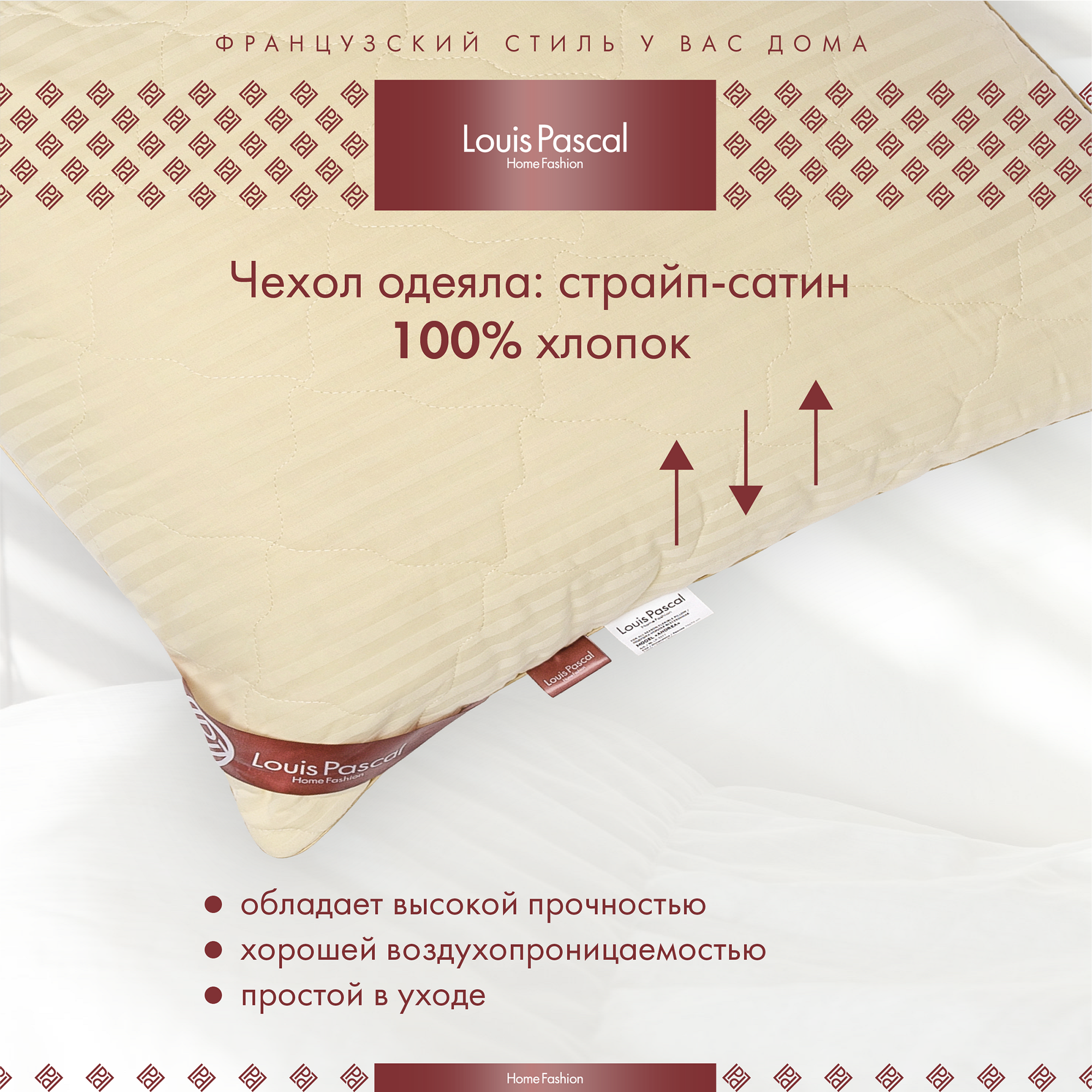 Подушка Louis Pascal ANDREA 50х70 см - фото 6