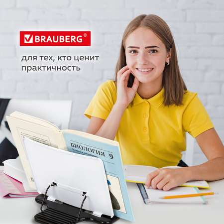 Подставка Brauberg для книг/учебников/журналов настольная школьная