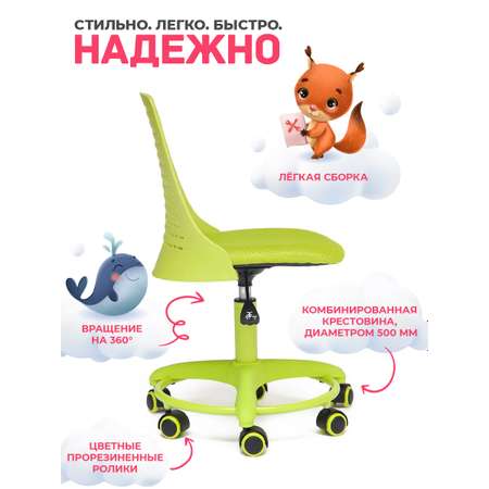 Кресло компьютерное детское TETCHAIR Kiddy