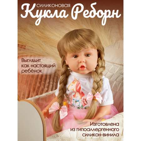 Кукла пупс AMORE BELLO Реборн с аксессуарами 53см