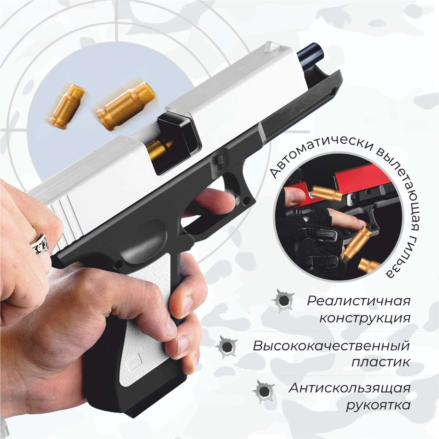 Пистолет детский HITMAN GUN пневматический с мягкими пульками Glock 18 - фото 3