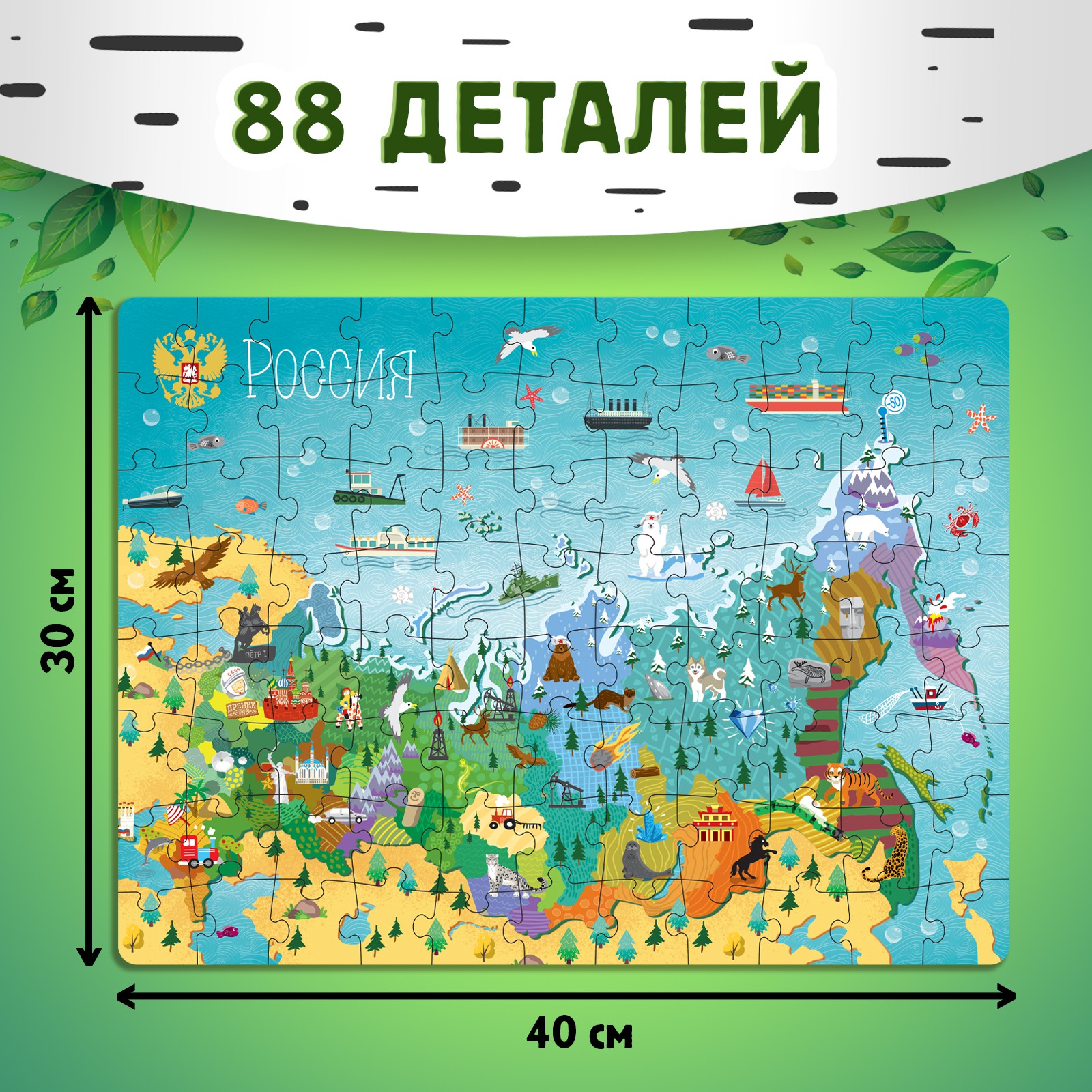 Обучающий набор Puzzle Time «Путешествие по России» мини-энциклопедия и пазл 88 элементов - фото 6