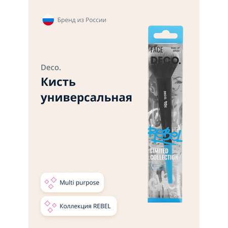 Кисть DECO. универсальная rebel multi purpose