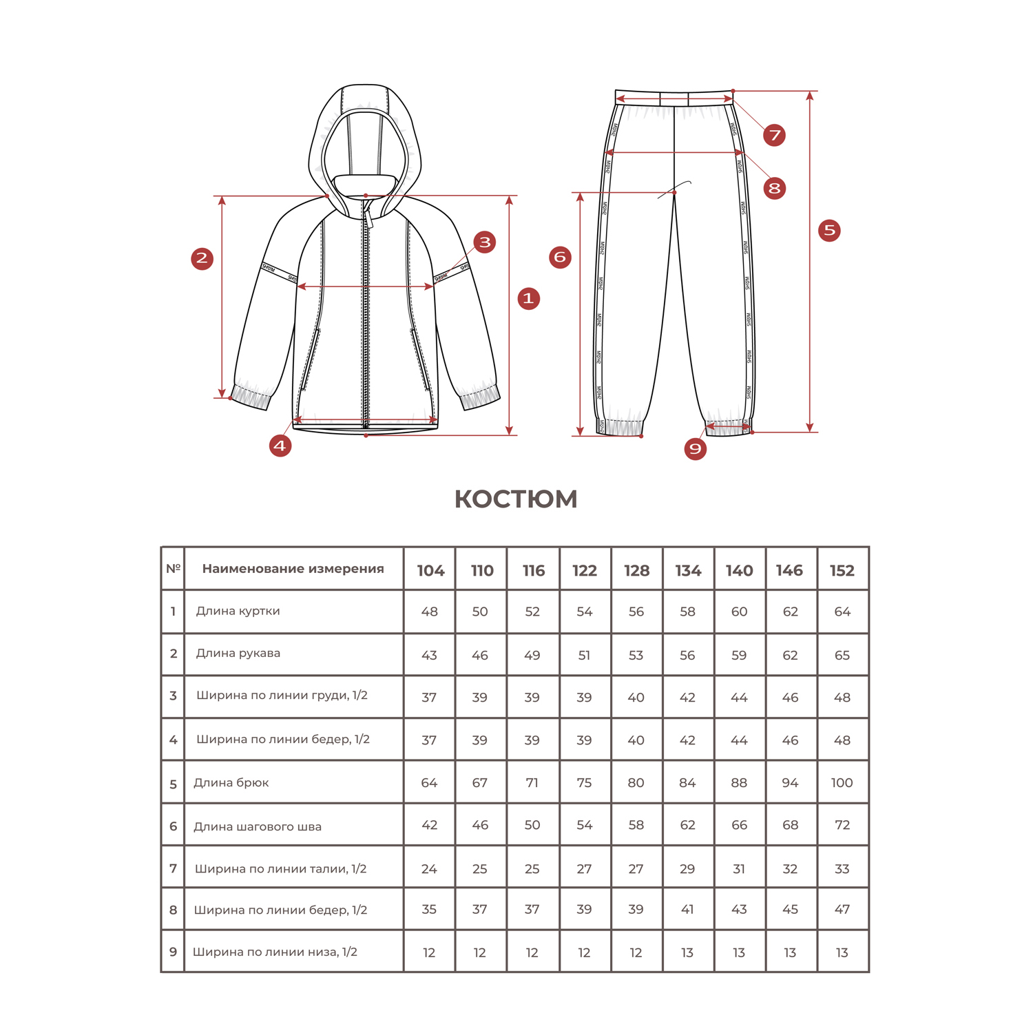 Костюм Shoom Костюм 22-006 Фуксия/фиолетовый - фото 8