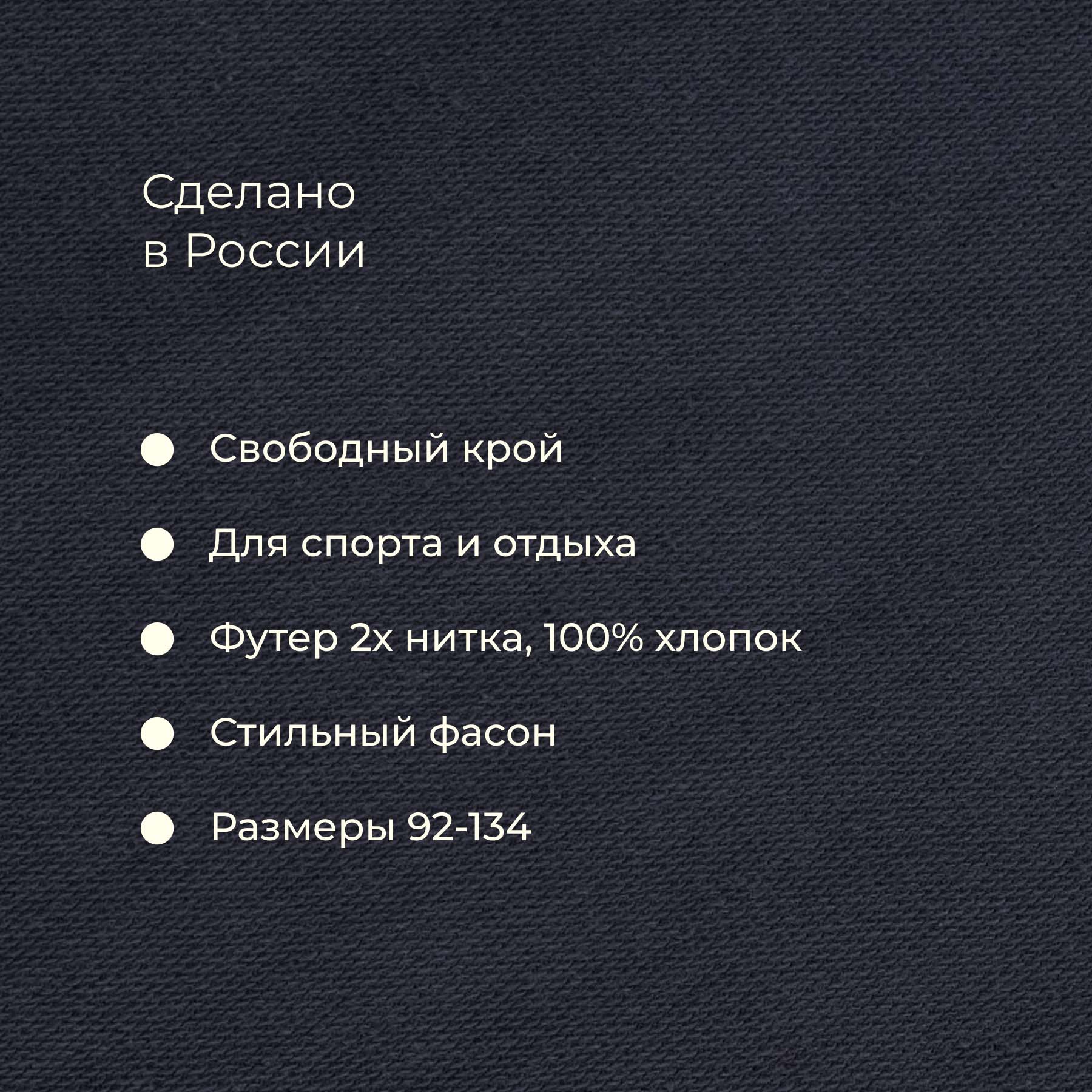 Костюм Bossa Nova цвет серый 033В24-4612-Г купить по цене 1875 ₽ в  интернет-магазине Детский мир