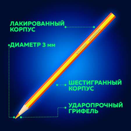 Карандаши цветные Brauberg деревянные цветные для рисования с двухцветным грифелем 24 цвета