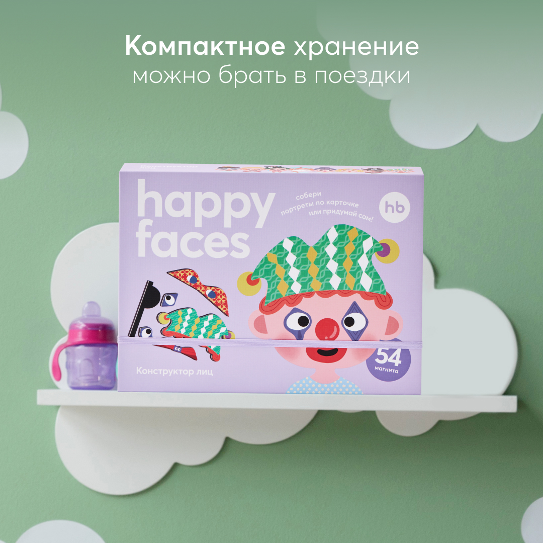 Магнитный пазл Happy Baby игрушка Happy Faces - фото 3