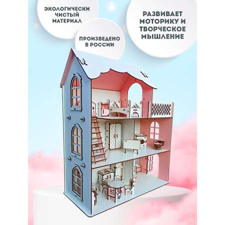 Кукольный дом с мебелью EcoBabyk Розовый PC1