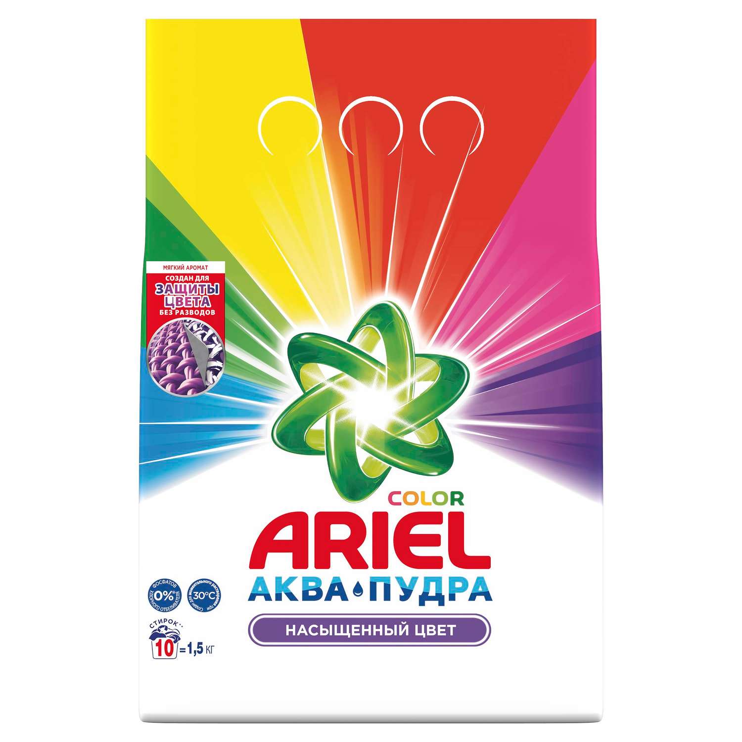 Порошок стиральный Ariel Color автомат 1.5кг - фото 1