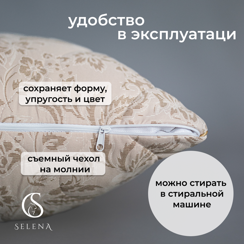 Подушка SELENA стеганая Elegance Line Sand 70х70 см - фото 5