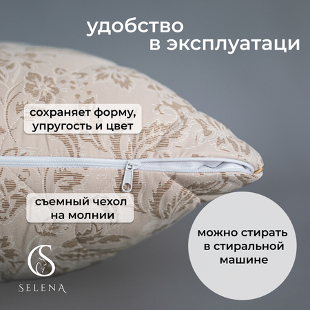 Подушка SELENA стеганая Elegance Line Sand 70х70 см