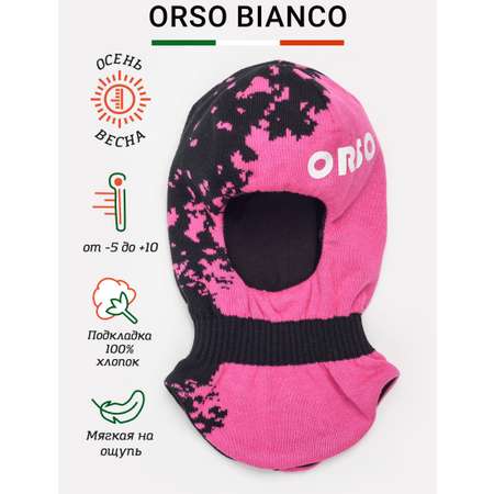 Шлем Orso Bianco