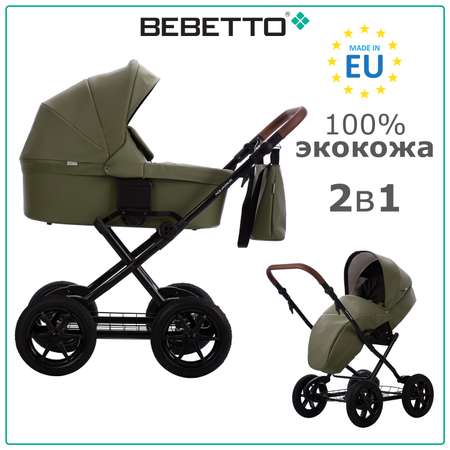 Коляска 2в1 Bebetto Aquarius PRO экокожа шасси Черное 05