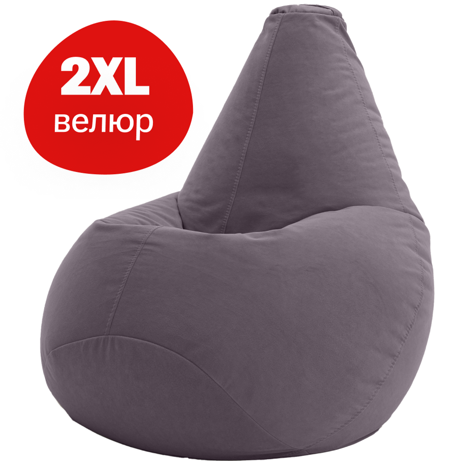 Кресло-мешок груша Bean Joy размер XXL велюр - фото 1