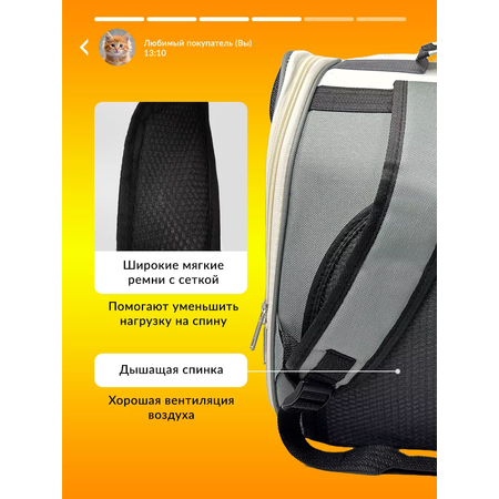 Рюкзак-переноска SuperPets для кошек и собак