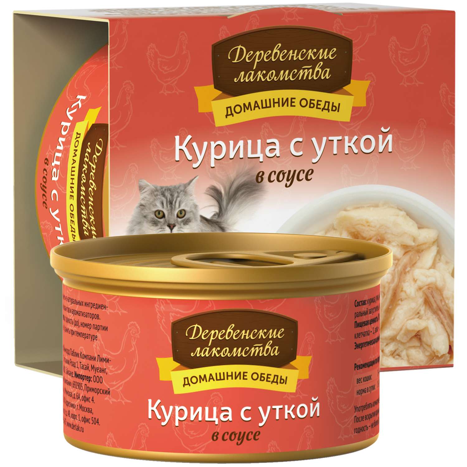 Корм для кошек Деревенские лакомства филе курица-утка в соусе консервированный 80г - фото 3