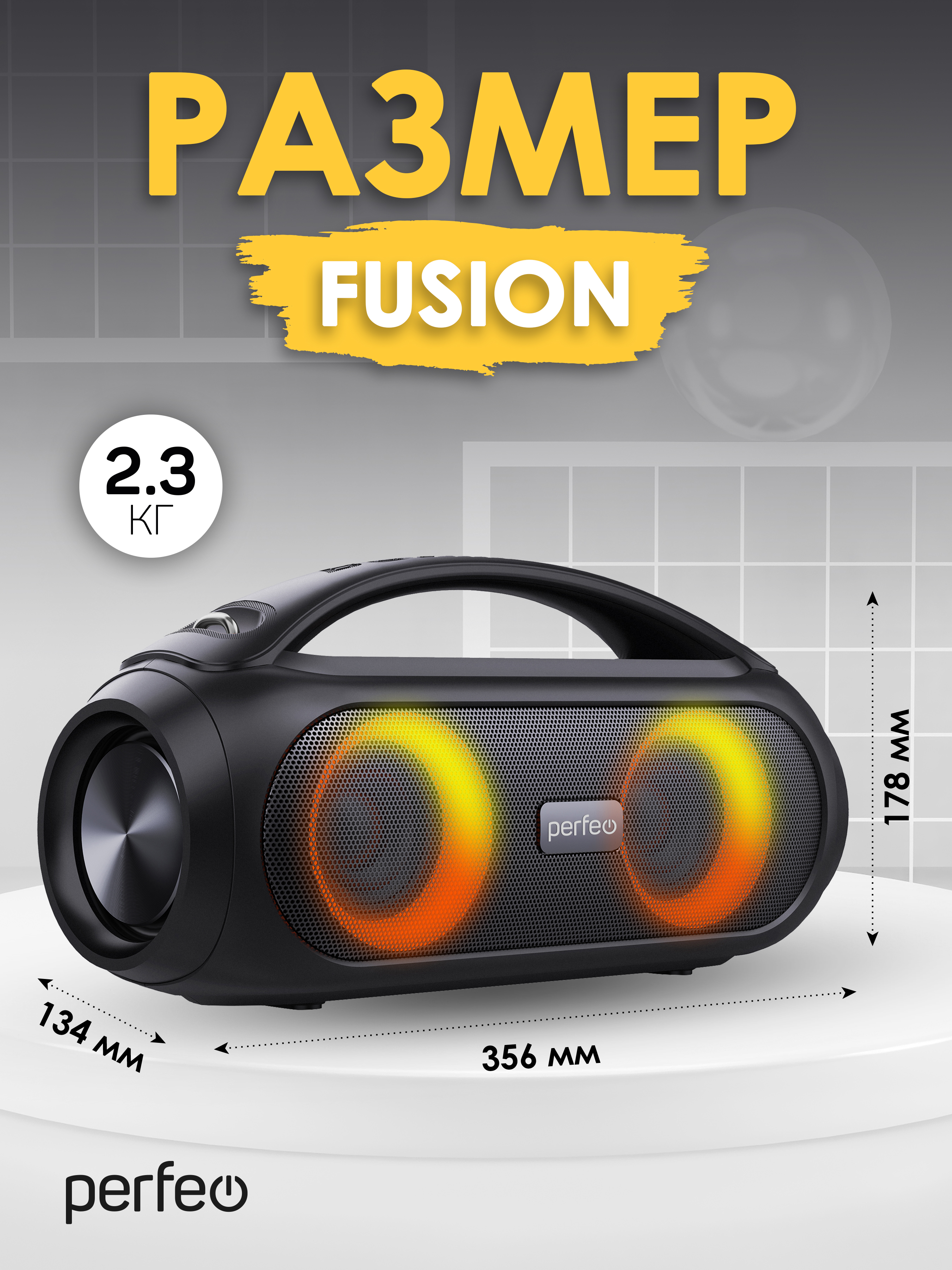 Bluetooth-колонка Perfeo Беспроводная Fusion черная PF_B4912 - фото 5