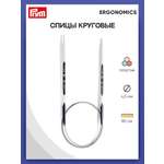 Спицы круговые Prym эргономичные 4.5 мм 80 см Ergonomics 215805