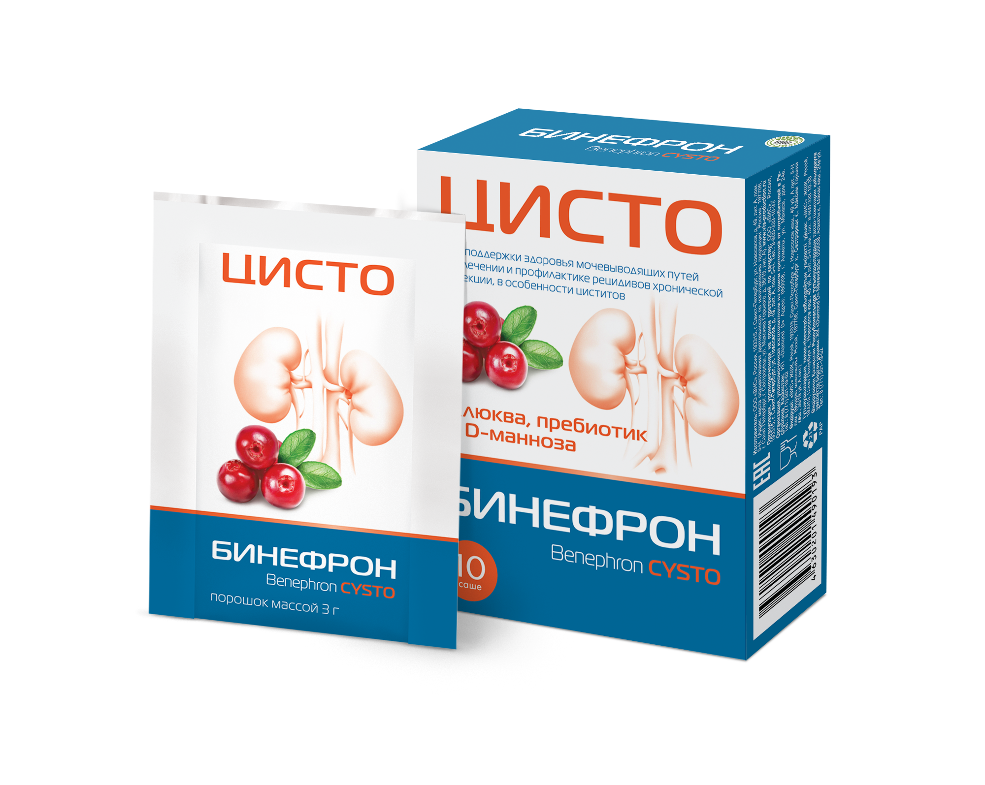 БАД ВИС Бинефрон ЦИСТО Benephron Cysto саше №10 купить по цене 673 ₽ в  интернет-магазине Детский мир