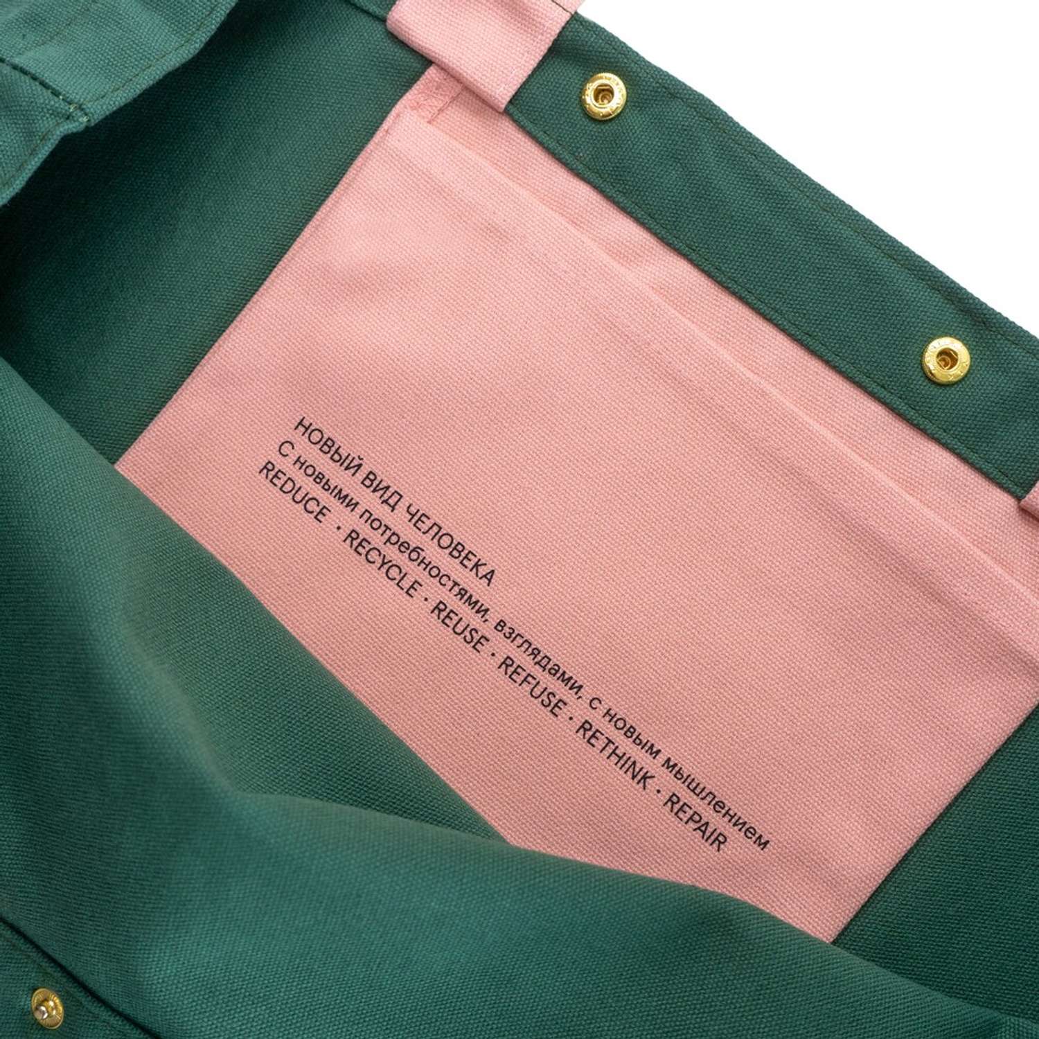 Большая сумка-шоппер Jungle Story зелено-розовая с карманом и заклепками - фото 7