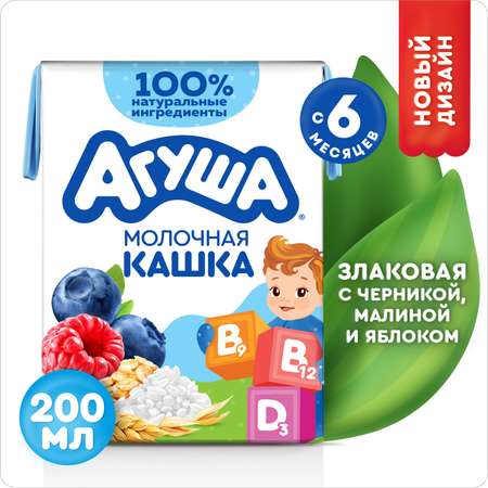 Каша молочная Агуша злаки черника-малина-яблоко 2.7% 200мл с 6месяцев