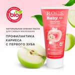 Зубная паста R.O.C.S. без фтора фруктовый, яблоко