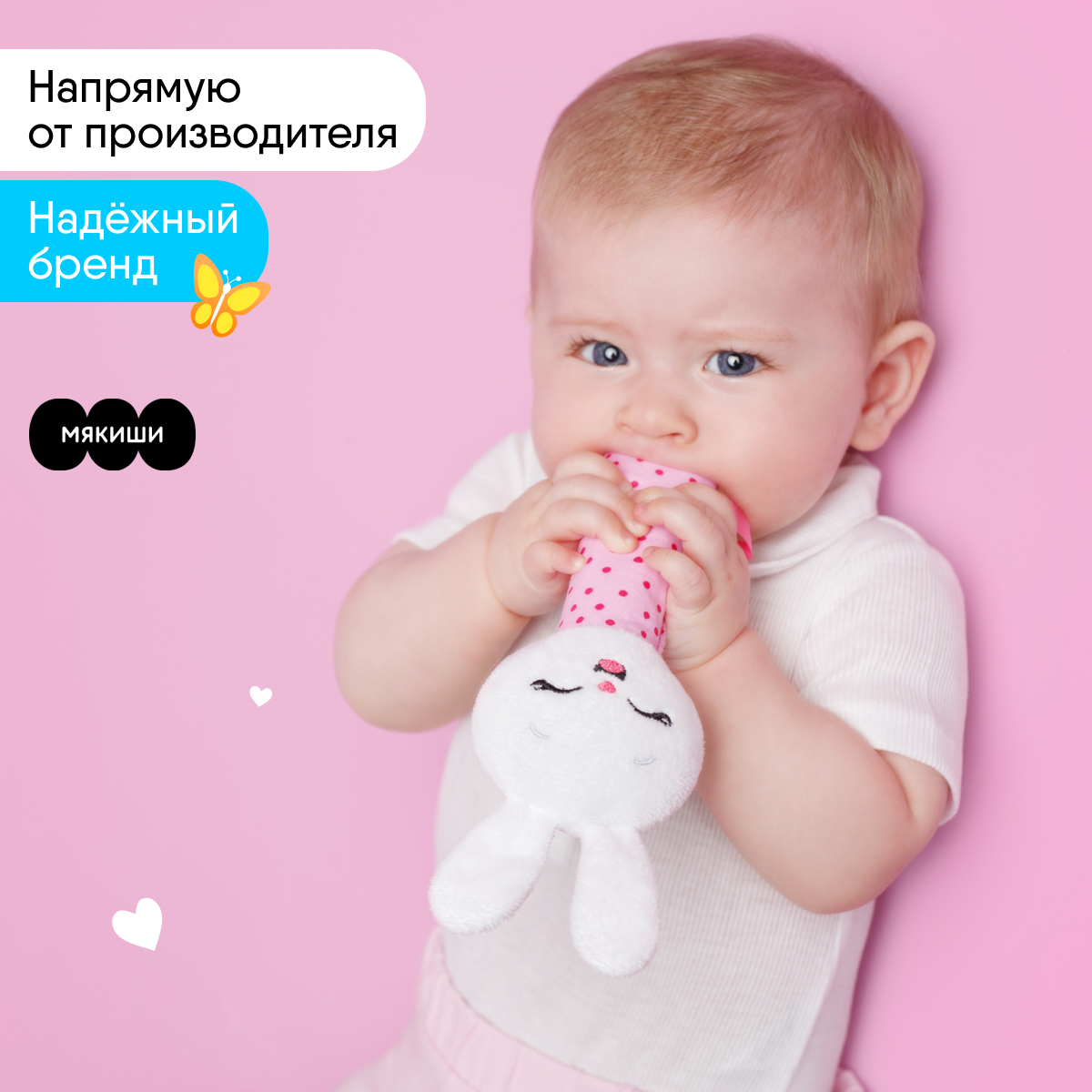 Пищалка Мякиши Развивающая весёлая мягкая игрушка для новорождённых Зайка Банни - фото 5